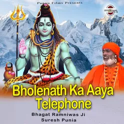 Bholenath Ka Aaya Telephone